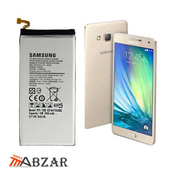 Battery-A7-Samsung