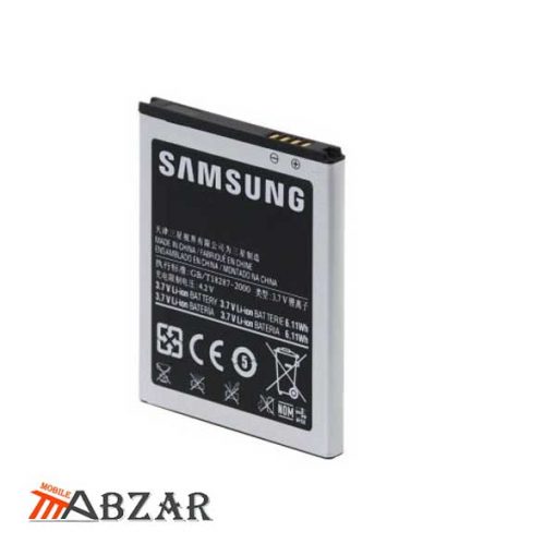 Battery Samsung S2 i9100