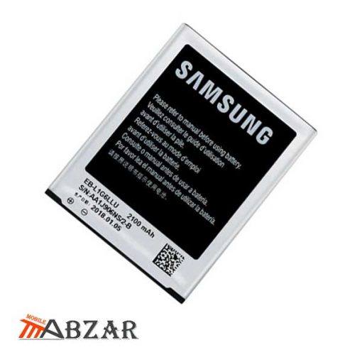 Galaxy i9300 Battery S3
