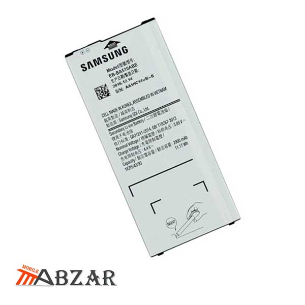 samsung-battery-a5-2016