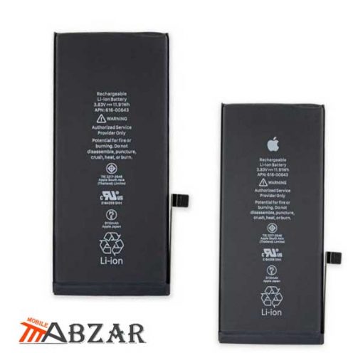 Battery 11 Pro Apple