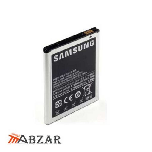 Samsung Note 2 Battery