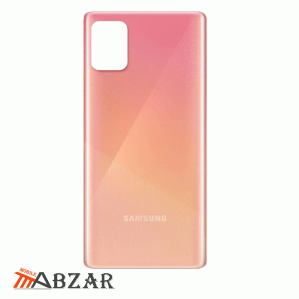 قیمت درب پشت سامسونگ Galaxy A51