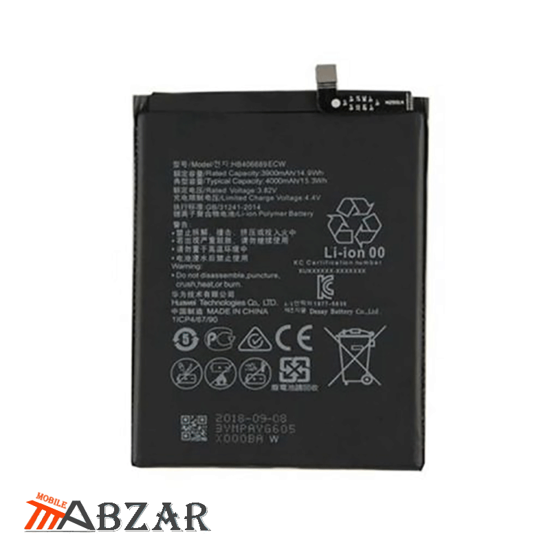 باتری اصلی گوشی هوآوی Huawei Y7