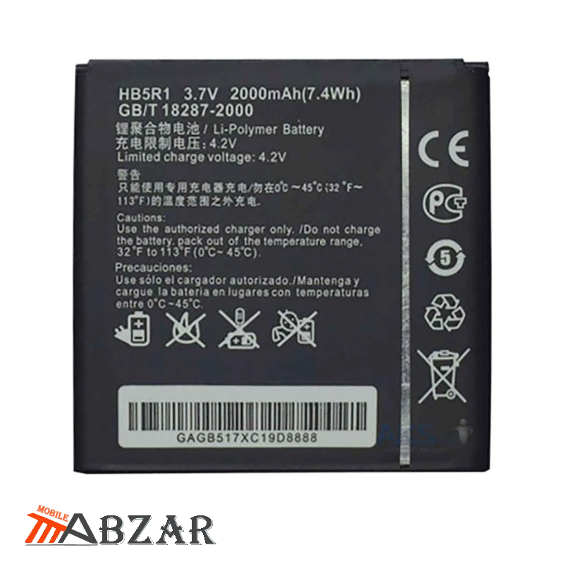 باتری اصلی گوشی هواوی Huawei Ascend G500