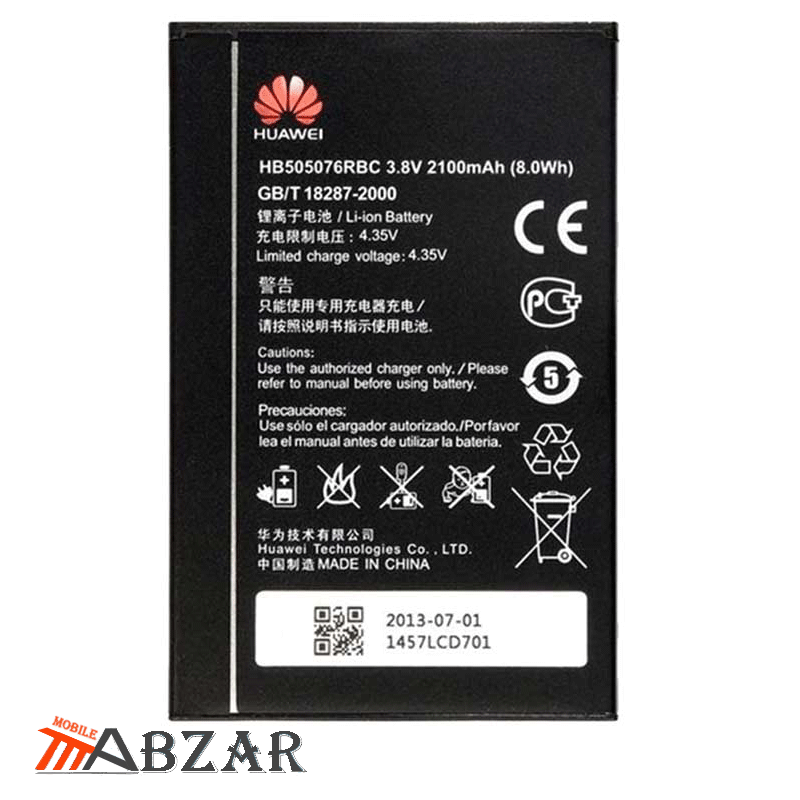 باتری اصلی گوشی هواوی Huawei Y3ii – Y3 2