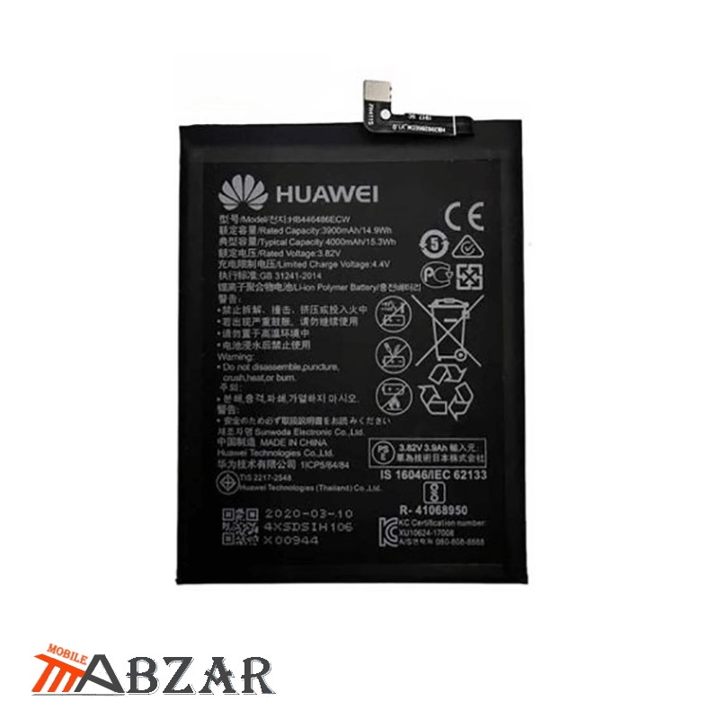 باتری اصلی گوشی هواوی Huawei nova 5i Pro