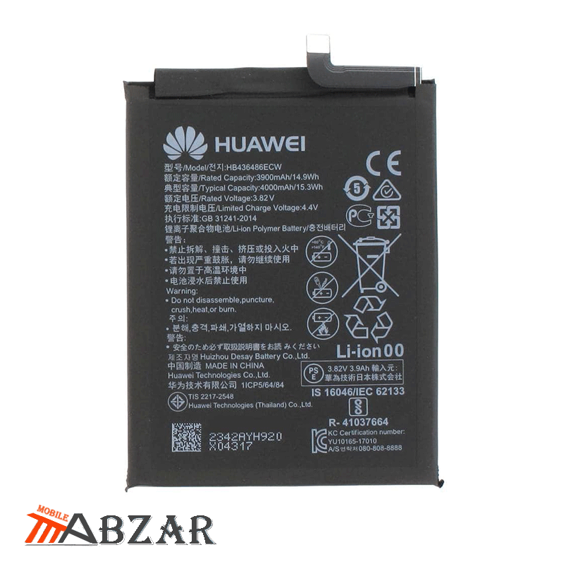 باتری اصلی گوشی هواوی Mate 20