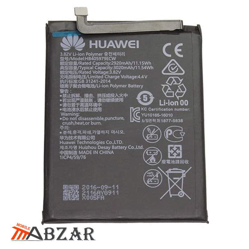باتری گوشی هواوی Honor Play 8A