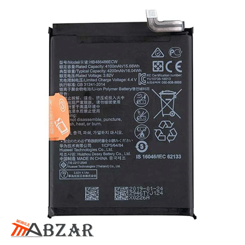 باتری گوشی هواوی Honor V30 Pro