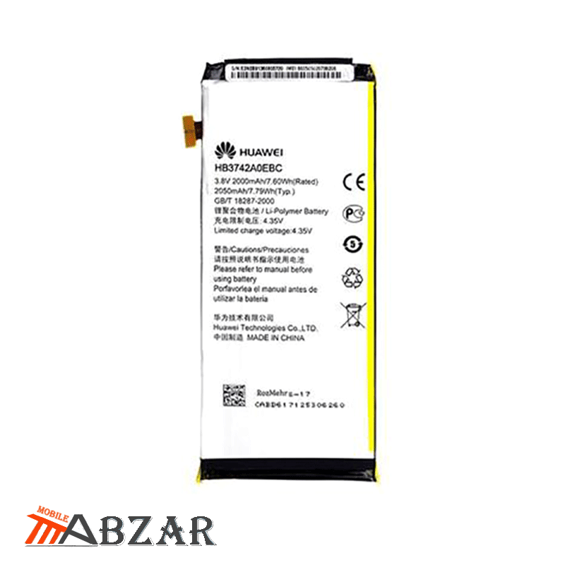 باتری گوشی هواوی Huawei Ascend G620s – Honor 4 play