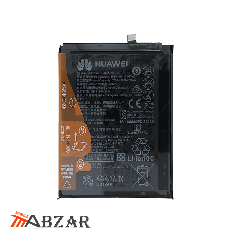 باتری گوشی هواوی Huawei Honor 20