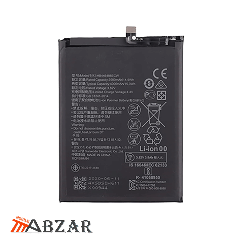 باتری گوشی هواوی P smart Pro 2019