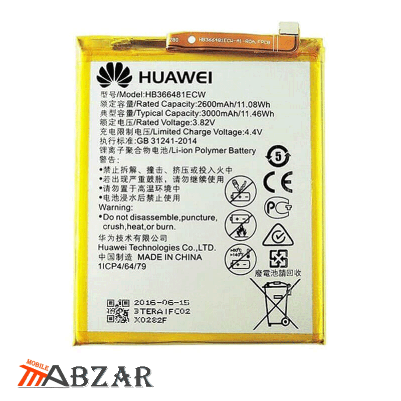 خرید باتری اصلی گوشی هواوی Huawei Y6 Prime (2018)