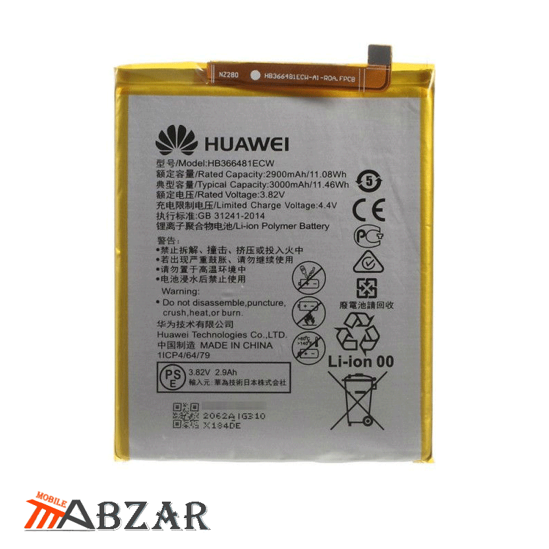 خرید باتری اصلی گوشی هواوی Huawei Y7 Prime (2018) – Nova 2 lite