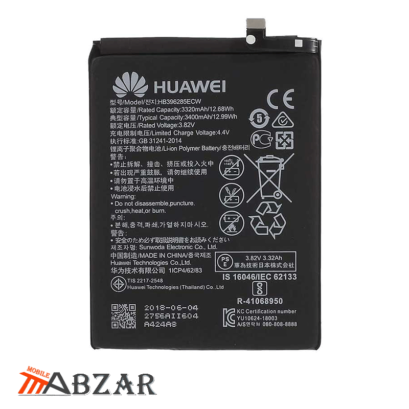 قیمت باتری اصلی گوشی هواوی Honor 20i