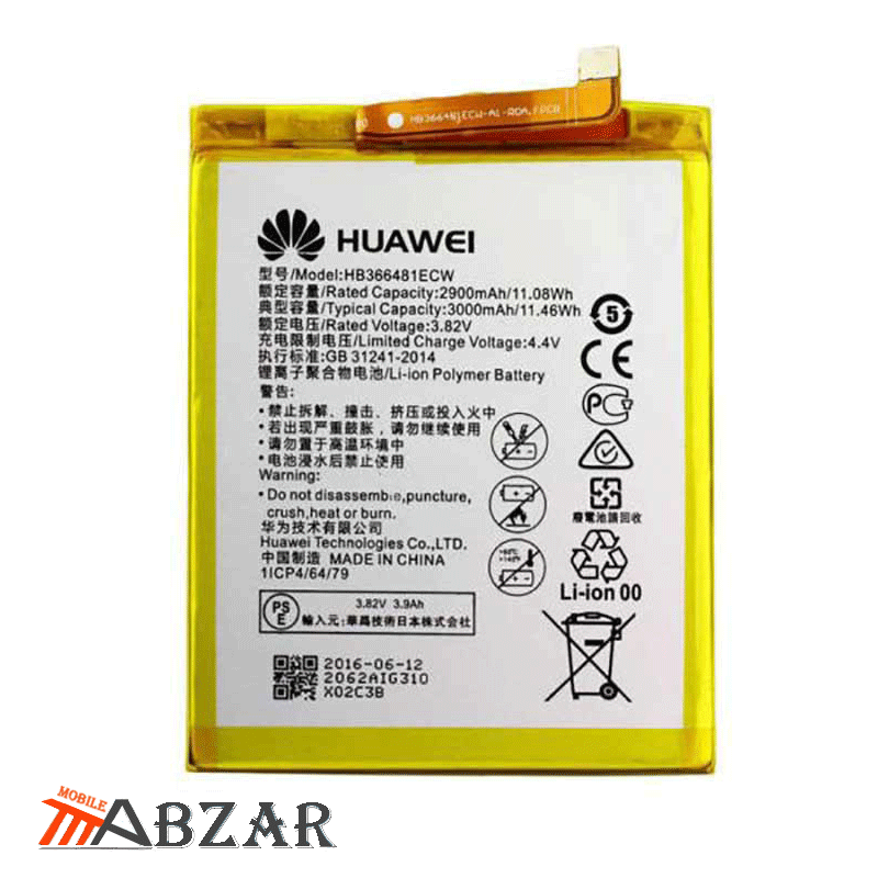 قیمت باتری اصلی گوشی هواوی Honor 9N (9i)