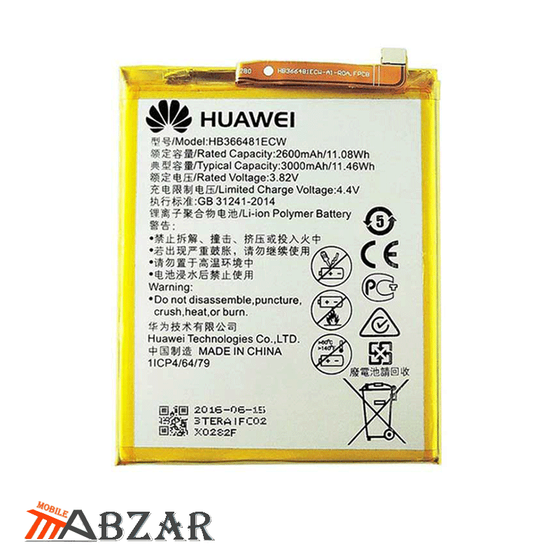 باتری اصلی گوشی هواوی Huawei Honor 7C – Enjoy 8