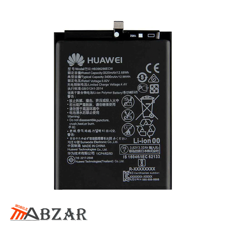 باتری اصلی گوشی هواوی Huawei P Smart 2019