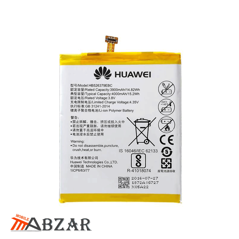 huawei y6 pro 4000mah