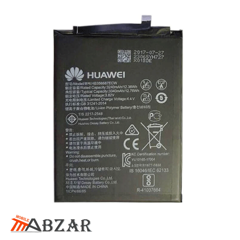 باتری اصلی گوشی هواوی Huawei nova 4e