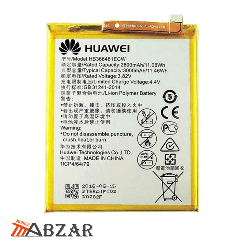 باتری اصلی گوشی هوآوی Huawei Y6 2018