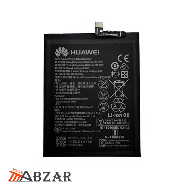 قیمت خرید باتری اصلی گوشی هواوی Huawei Enjoy 10