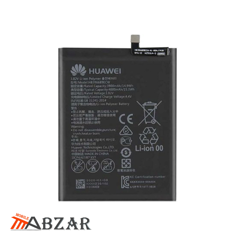 باتری گوشی هواوی Huawei P40 lite E