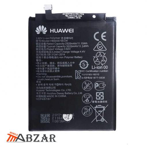 باتری اصلی گوشی هواوی Huawei Enjoy 6s – Honor 6C