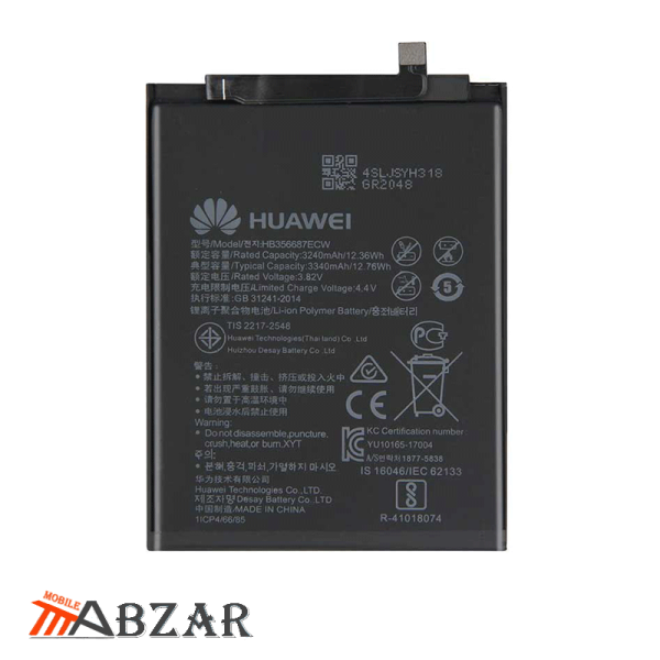 باتری اصلی گوشی هواوی Huawei Honor 7X