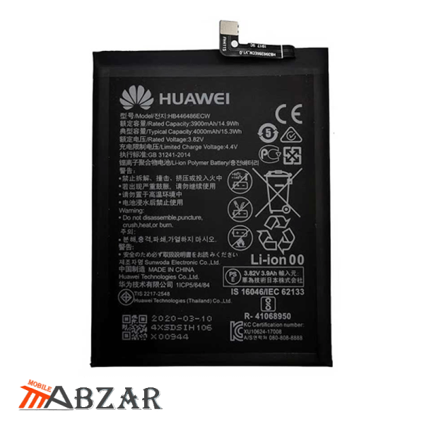 باتری اصلی گوشی هواوی Huawei Nova 5z