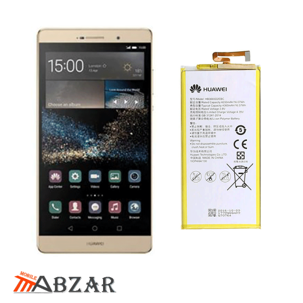 باتری اصلی گوشی هواوی Huawei P8 Max