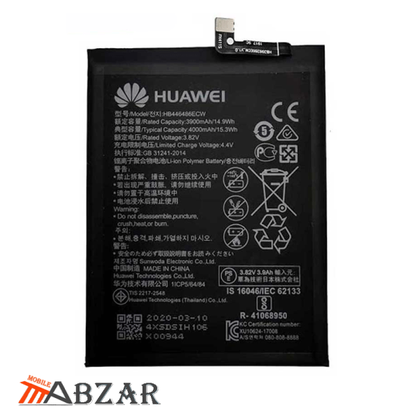 باتری اصلی گوشی هواوی Huawei Y9s