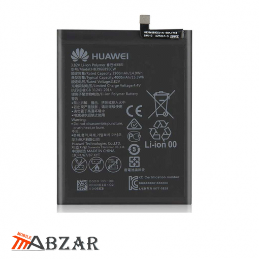 باتری گوشی هواوی Huawei Mate 9 Pro