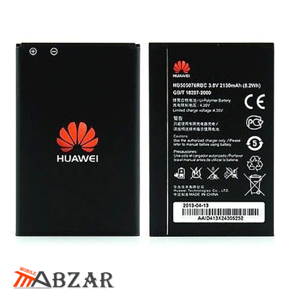 خرید باتری اصلی گوشی هوآوی Huawei G610s