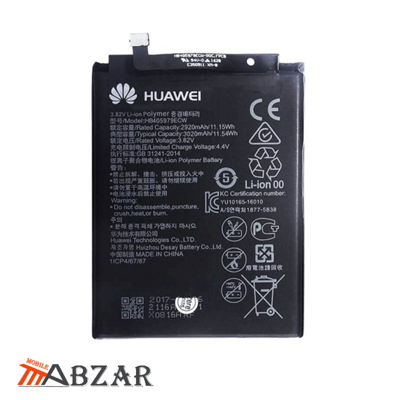 خرید باتری اصلی گوشی هوآوی Huawei Y6 2017
