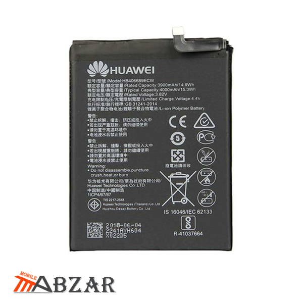خرید باتری اصلی گوشی هواوی Huawei Y7 (2019)