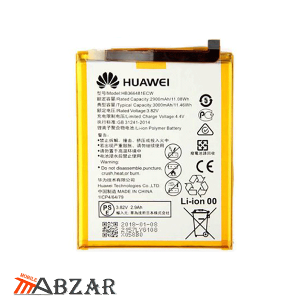 خرید باتری اصلی گوشی هواوی Huawei Y7 Pro (2018)