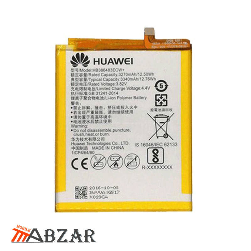 قیمت باتری اصلی گوشی هواوی Huawei Honor 6X