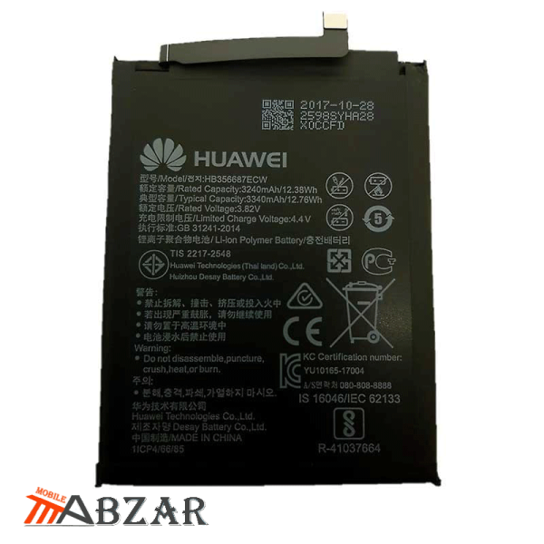 قیمت باتری اصلی گوشی هواوی Huawei P30 lite New Edition