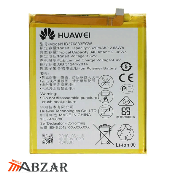 قیمت باتری اصلی گوشی هواوی Huawei P9 Plus