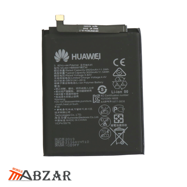 قیمت باتری اصلی گوشی هواوی Huawei Y5 Prime (2018)