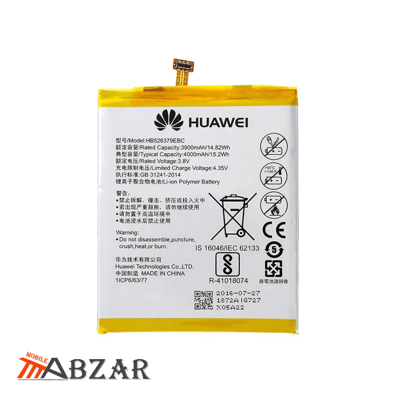 قیمت باتری اصلی گوشی هواوی Huawei Y6 Pro