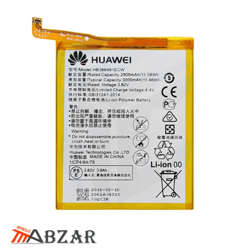 قیمت باتری اصلی گوشی هواوی Huawei Y7 Prime (2018) – Nova 2 lite