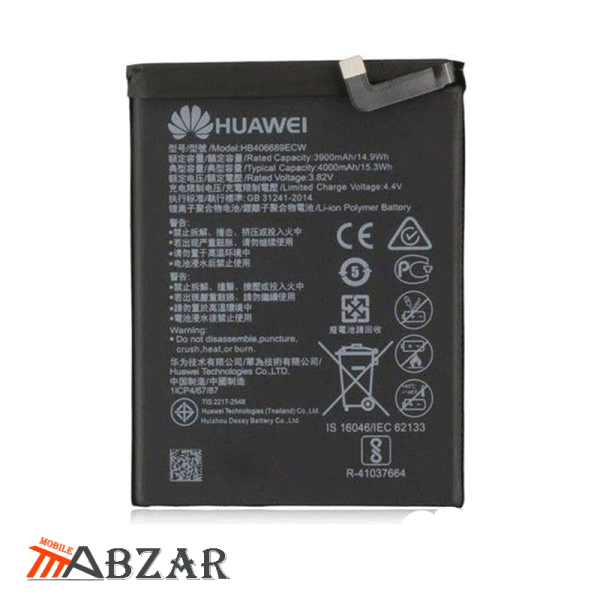 قیمت باتری اصلی گوشی هواوی Huawei Y7 Pro (2019)