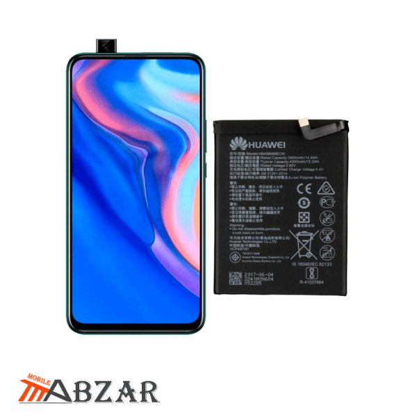 قیمت باتری اصلی گوشی هواوی Huawei Y9 Prime (2019)