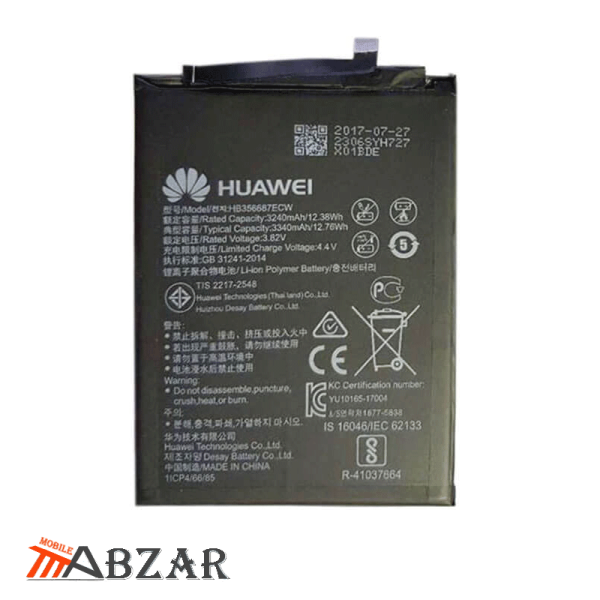 قیمت باتری اصلی گوشی هواوی Huawei nova 4e
