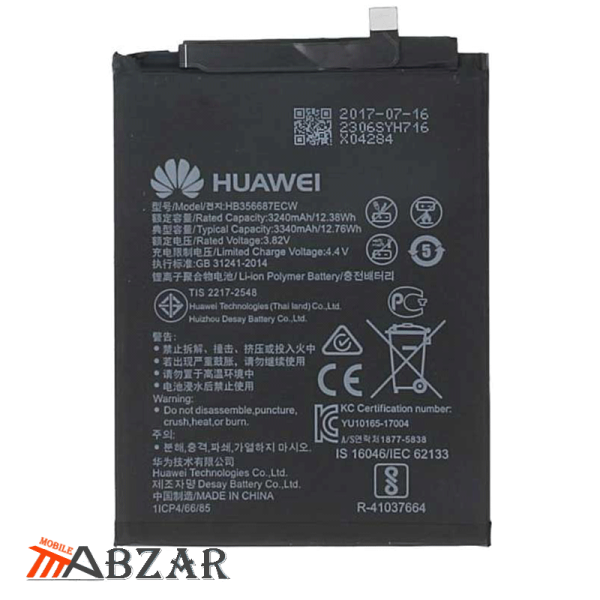 قیمت باتری گوشی هوآوی Huawei Nova 2 Plus