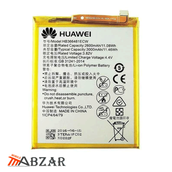 قیمت خرید باتری اصلی گوشی هوآوی Huawei Y6 2018