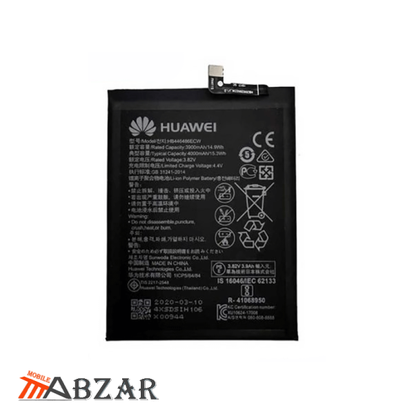 قیمت خرید باتری اصلی گوشی هواوی Huawei Honor 9X Pro 1